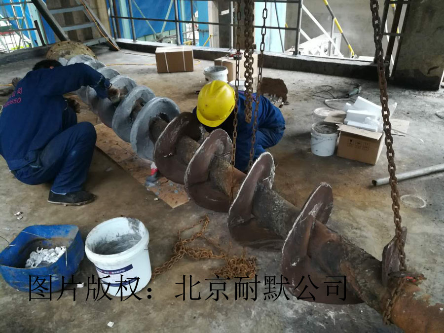 采用Kn17材料現(xiàn)場修復(fù)磨損腐蝕螺旋葉片 采用Kn17材料現(xiàn)場修復(fù)磨損腐蝕螺旋葉片