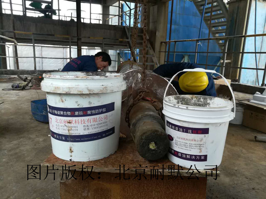 Kn17對螺旋葉片耐磨防腐處理 Kn17對螺旋葉片耐磨防腐處理