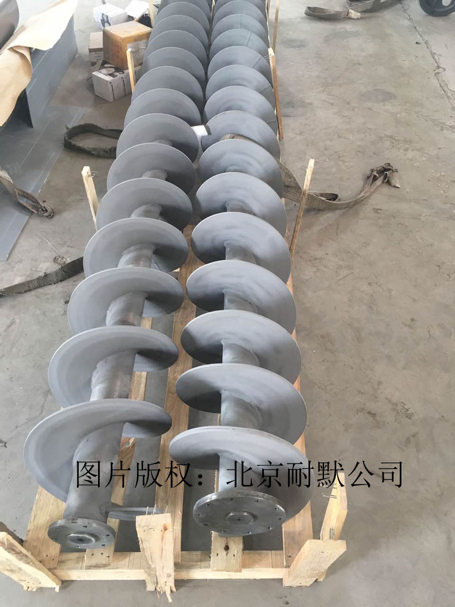 螺旋葉片噴涂碳化鎢涂層 螺旋葉片噴涂碳化鎢涂層