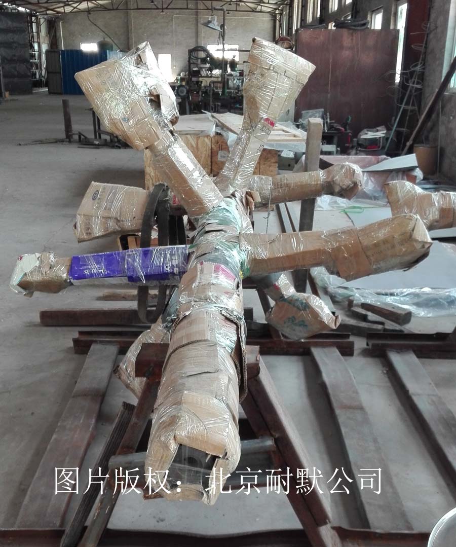 混料螺旋槳葉片 混料螺旋槳葉片