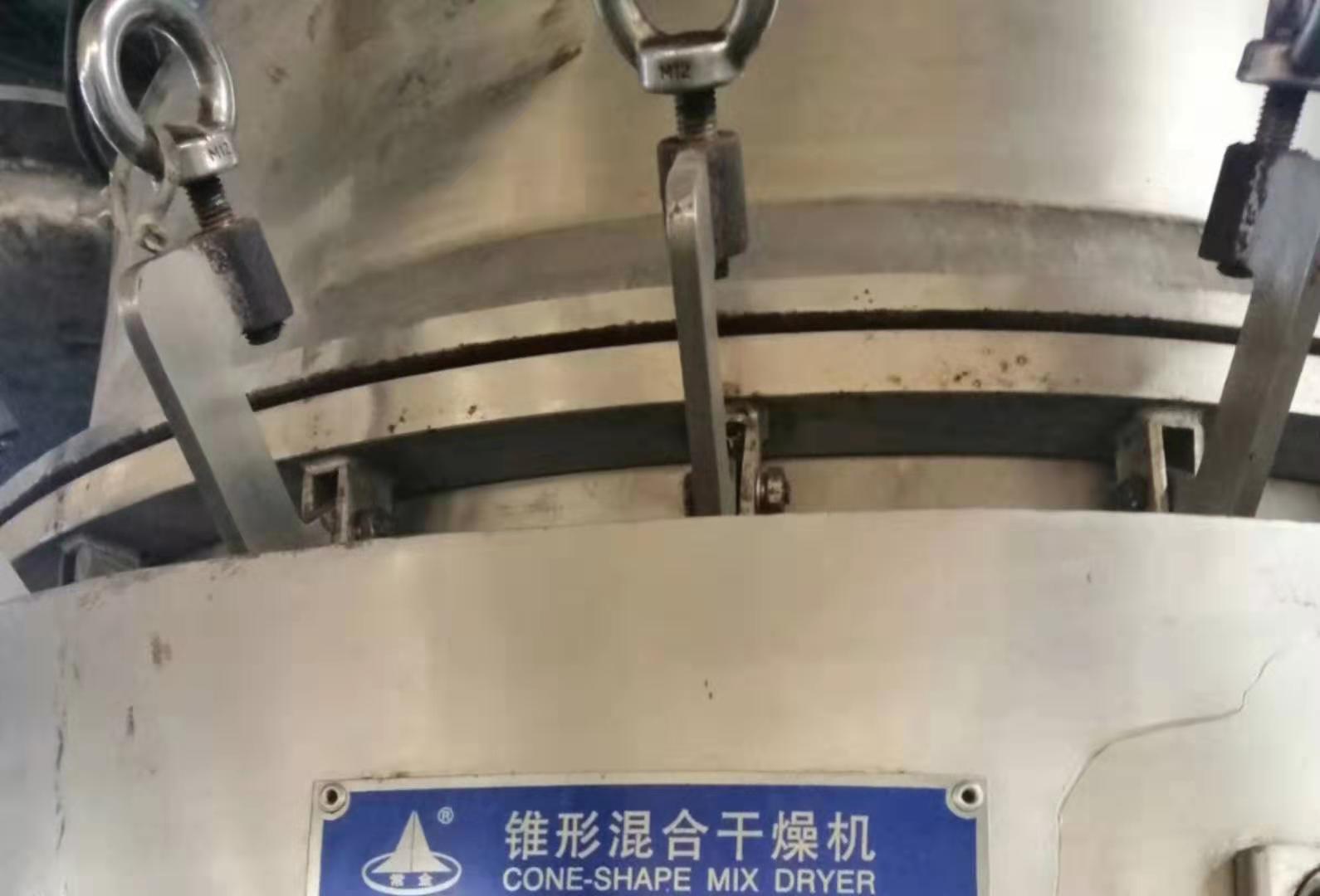 混料機(jī) 混料機(jī)